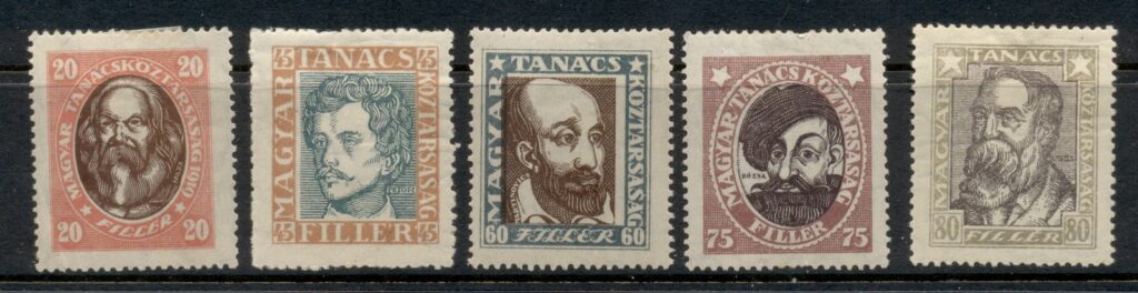 Hungary-1919-Soviet-Republic-Issue