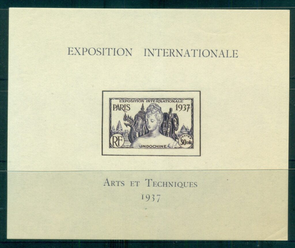 Indo-China-1937-Colonial-Arts-Exhibition-MS-MUH