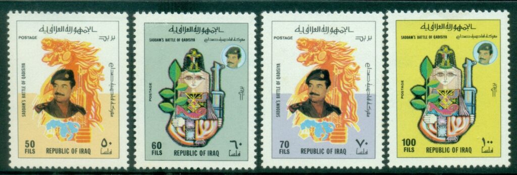 Iraq-1984-Battle-of-Qadisiya-MUH