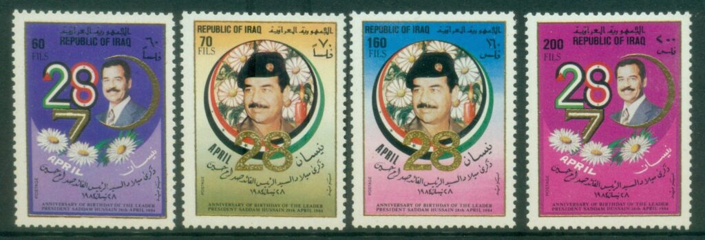 Iraq-1984-The-47th-Anniversary-of-the-Birth-of-President-Saddam-Hussein-MUH