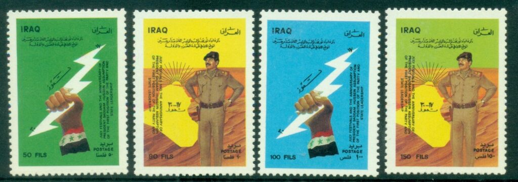 Iraq-1988-July-Festivals-and-the-9th-Anniversary-of-President-Husseins-State-Leadership-MUH
