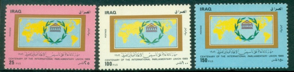 Iraq-1989-The-100th-Anniversary-of-Interparliamentary-Union-MUH