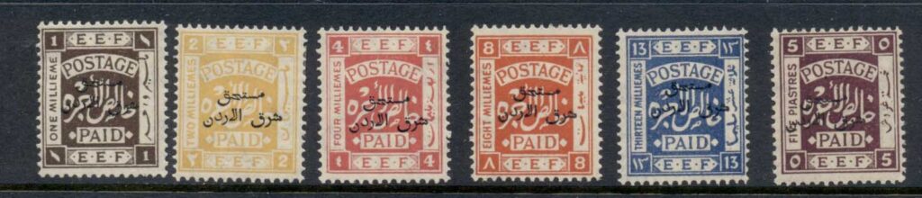Jordan-1925-Postage-Dues-Opt-on-EEF-Palestine-MLH