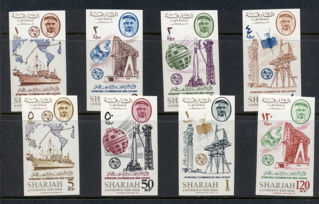 Khor-Fakkan-1965-Mi25-32b-ITU-Centenary-IMPERF-MLH