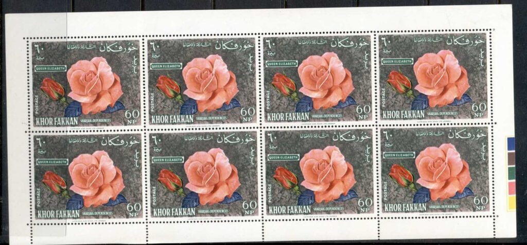 Khor-Fakkan-1966-Mi54-59-Roses-60np-sheet-MLH-MUH