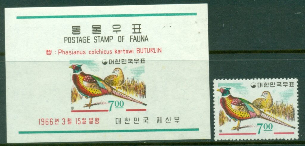 Korea-1966-Bird-Pheasant-MS-MUH