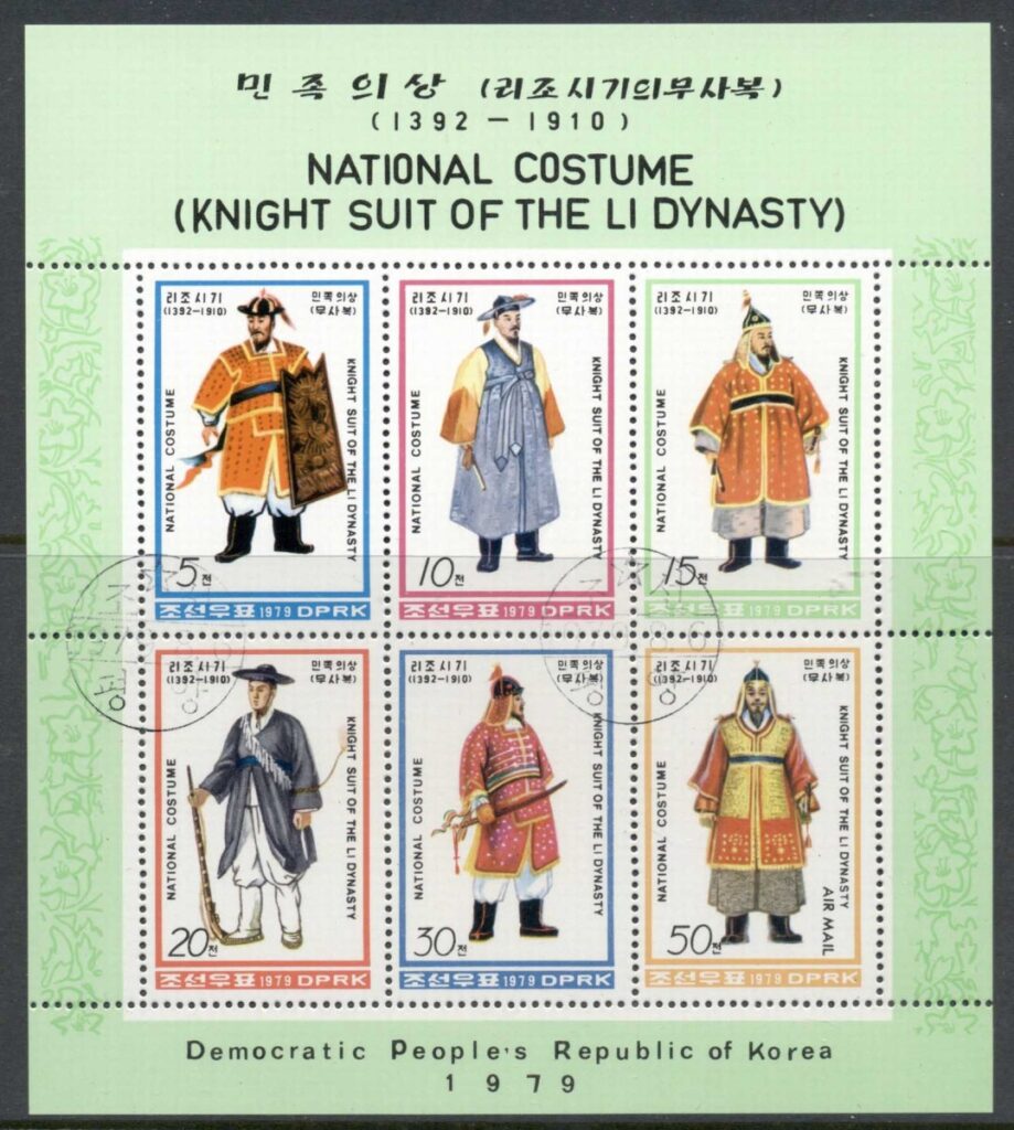 Korea-DPR-1971-Knights-Costumes-MS-Cto
