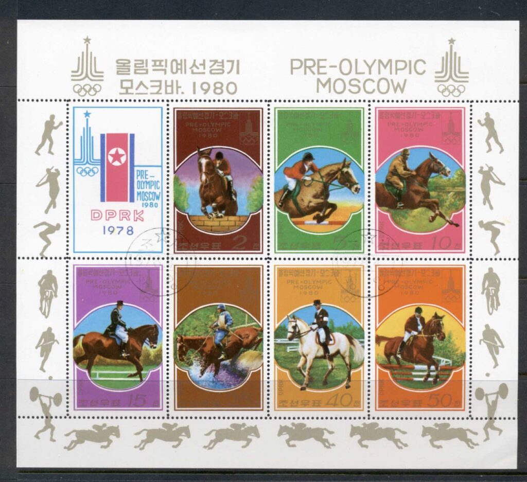 Korea-DPR-1978-Pre-Olympics-Moscow-2