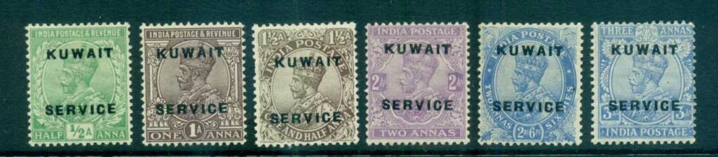 Kuwait-1923-24-KGV-india-Opts-Wmk-Star-Service-MLH-lot73734