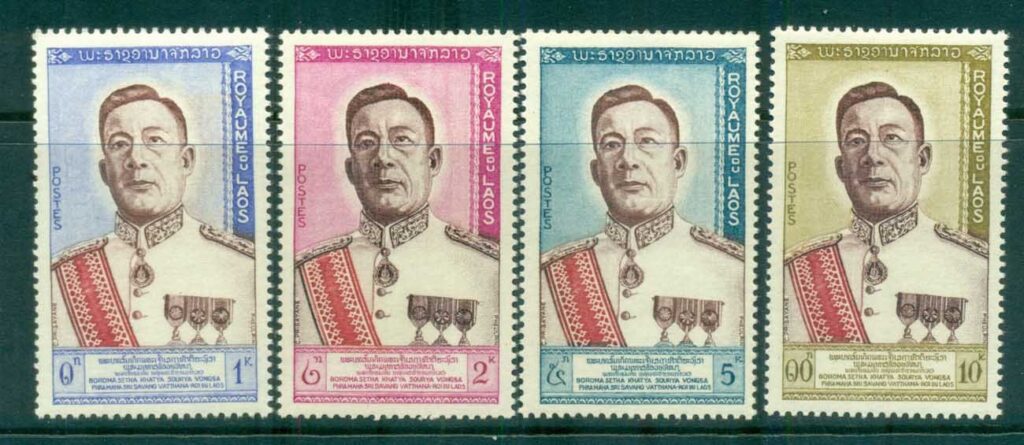 Laos-1961-King-Savang-Vatthana-MUH-lot82892