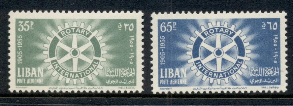 Lebanon-1955-Rotary-MLH
