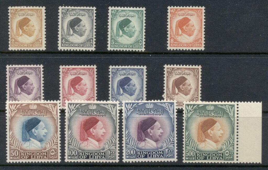 Libya-1952-King-Idris-MLH