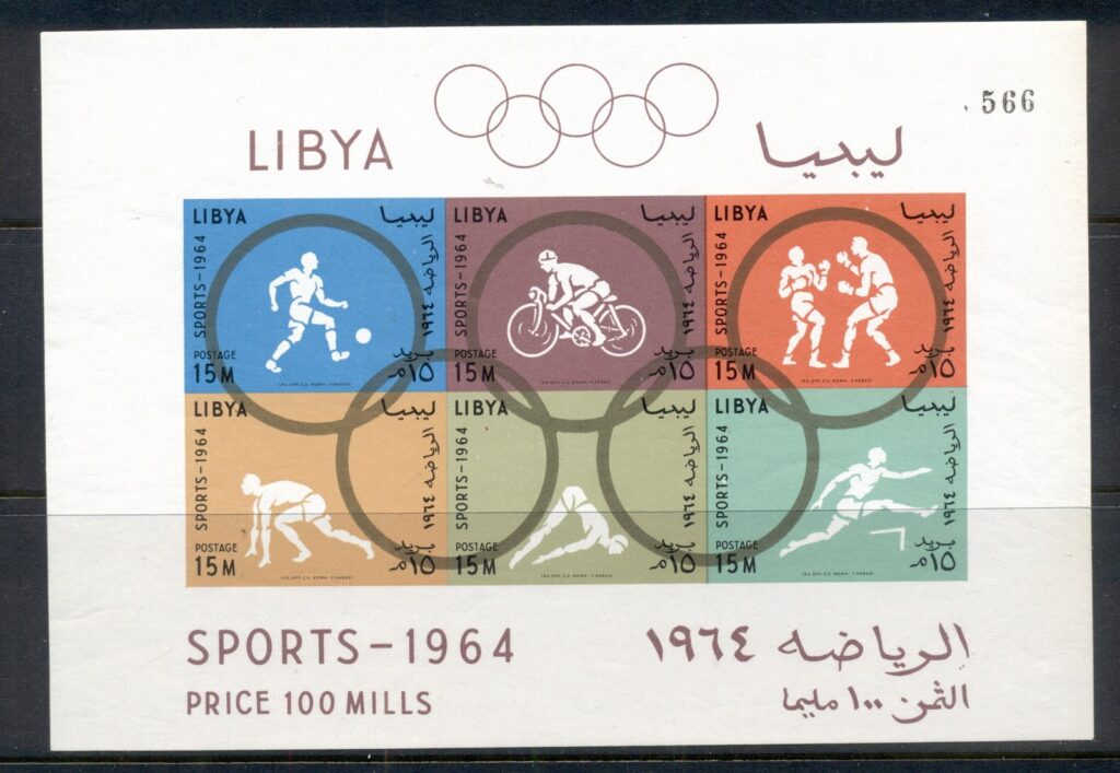 Libya-1964-Summer-Olympics-Tokyo-MS-IMPERF-MUH