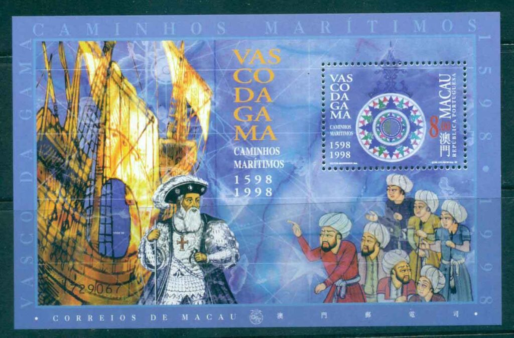Macao-1998-Vasco-da-Gama-date-Error-1598-MS-Lot46158
