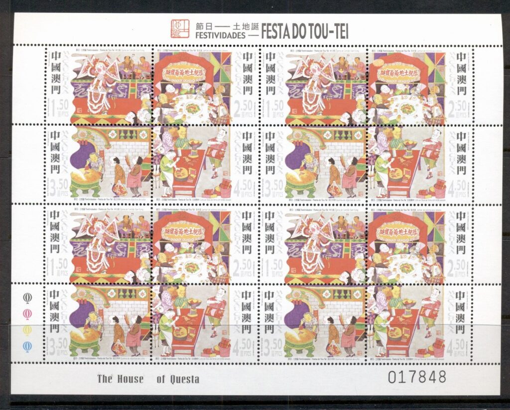 Macau-2002-Festival-of-Tou-Tei-sheetlet-MUH