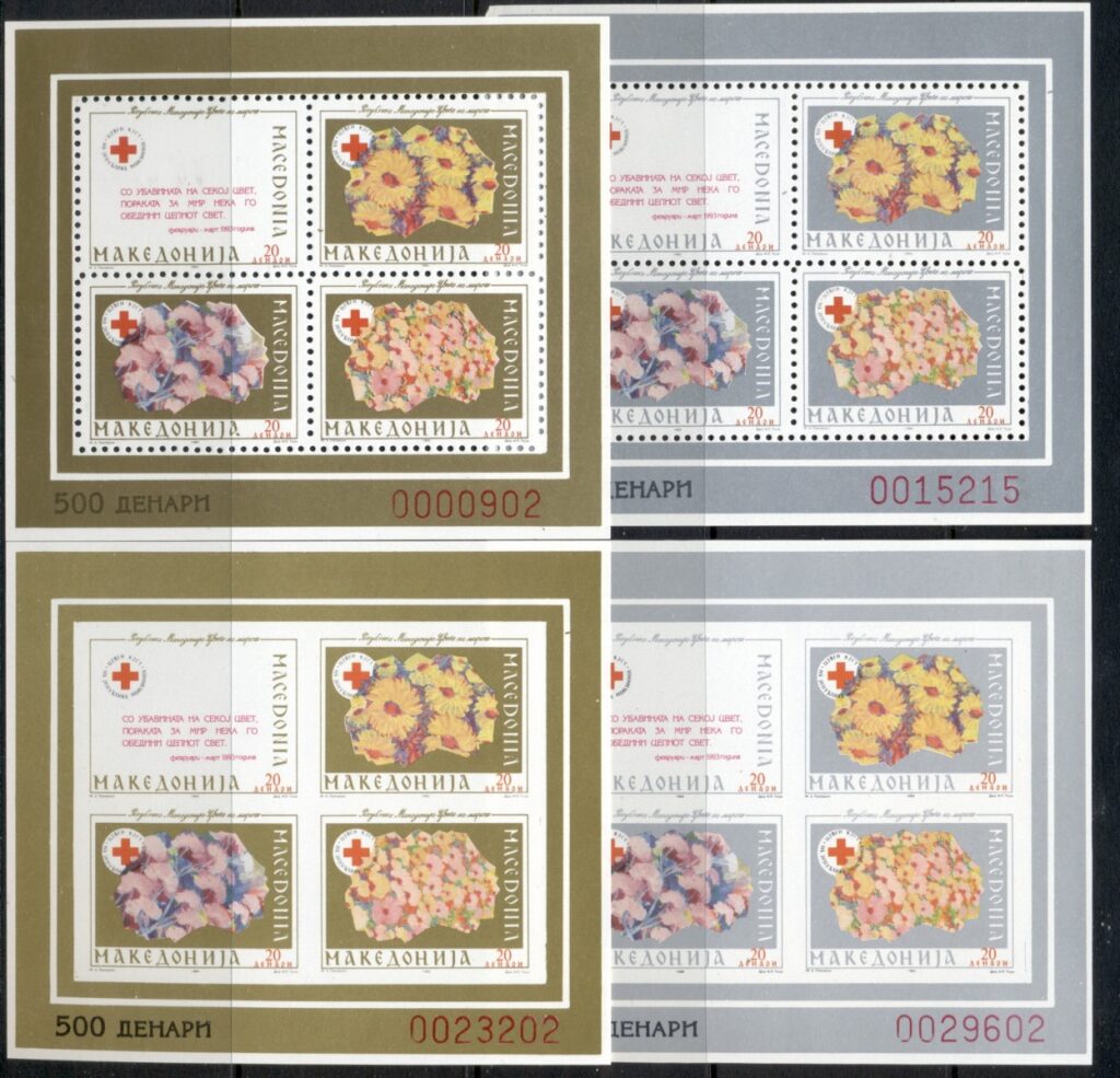 Macedonia-1993-Red-Cross-Fund