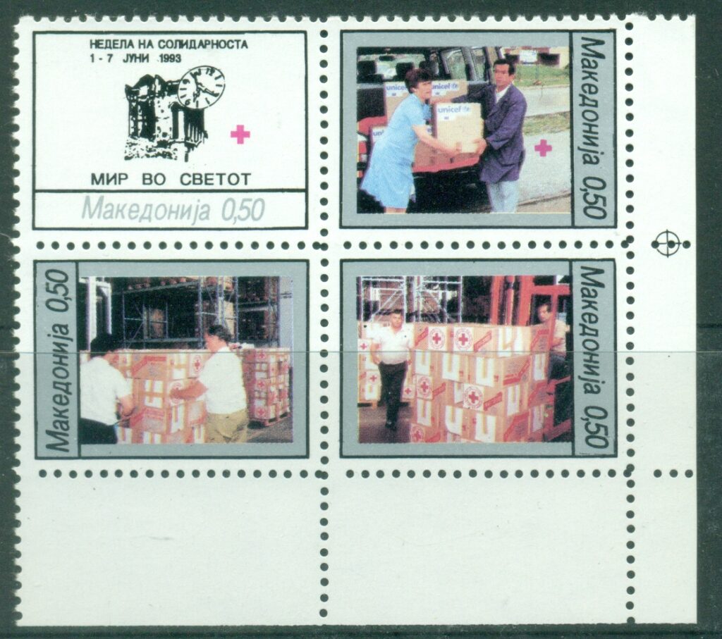 Macedonia-1993-Skopje-Earthquake-MUH