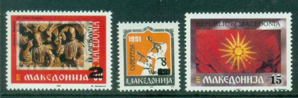 Macedonia-1994-Overprints-MUH