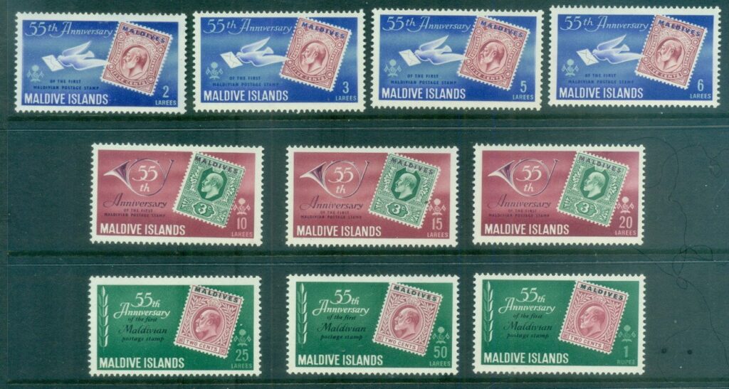 Maldive-Is-1961-Postage-Stamp-55th-Anniversary-MLH