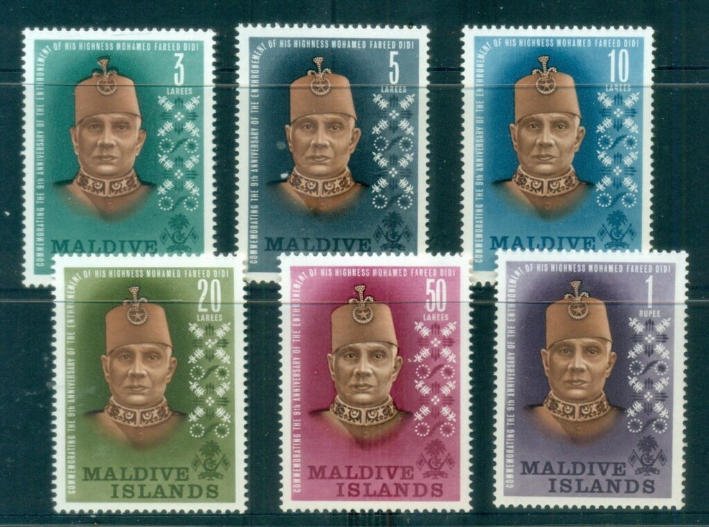 Maldive-Is-1962-Sultan-Mohamed-Farid-Didi-MLH