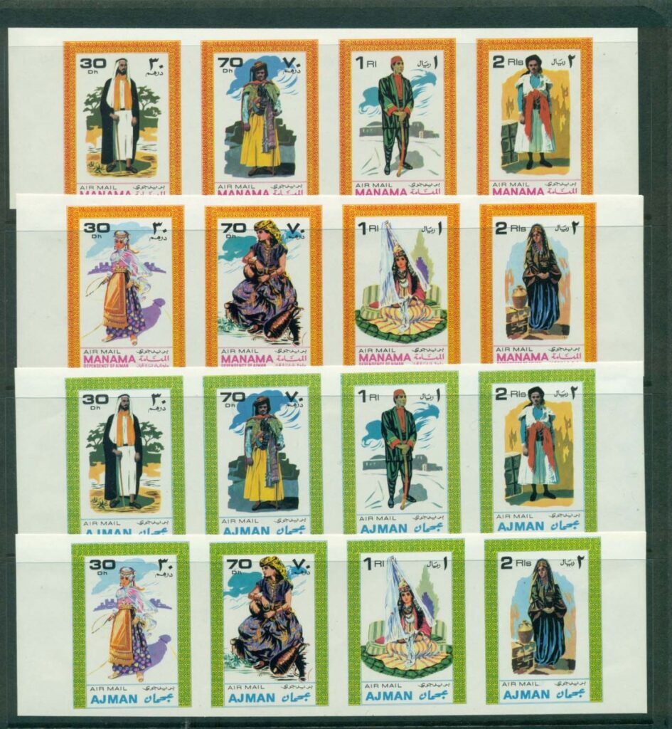 Manama-1968-Mi6B9-76B-Costumes-4x-Str-4-IMPERF-MLH-lot30991