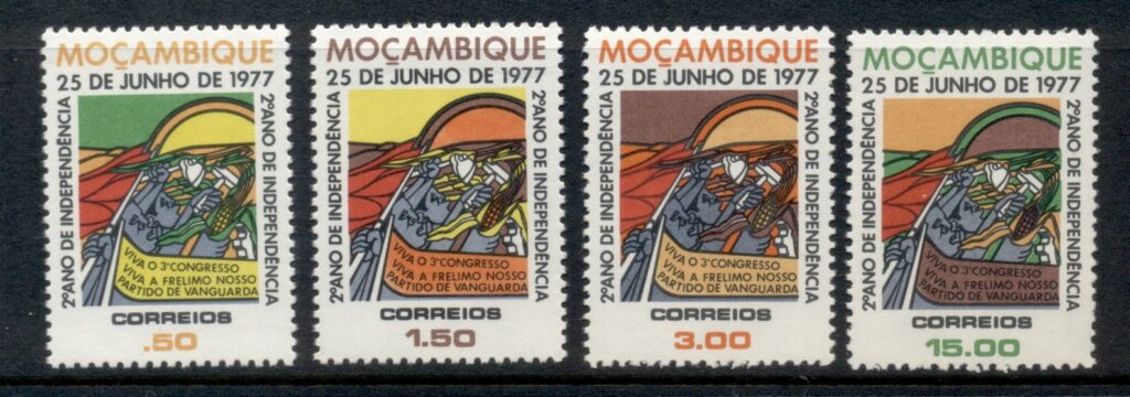 Mozambique-1977-Independence-2nd-Anniversary-Muh