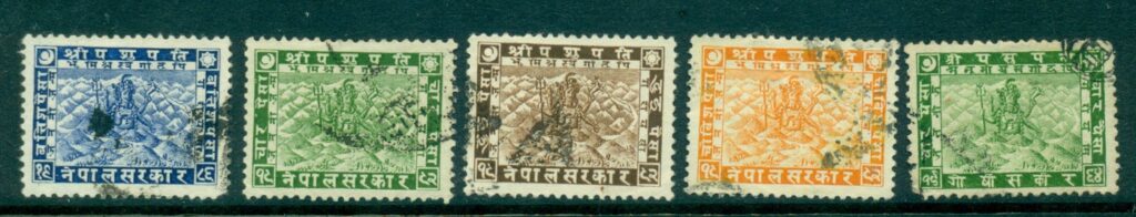 Nepal-1929-35-Asst-5-FU-lot35028
