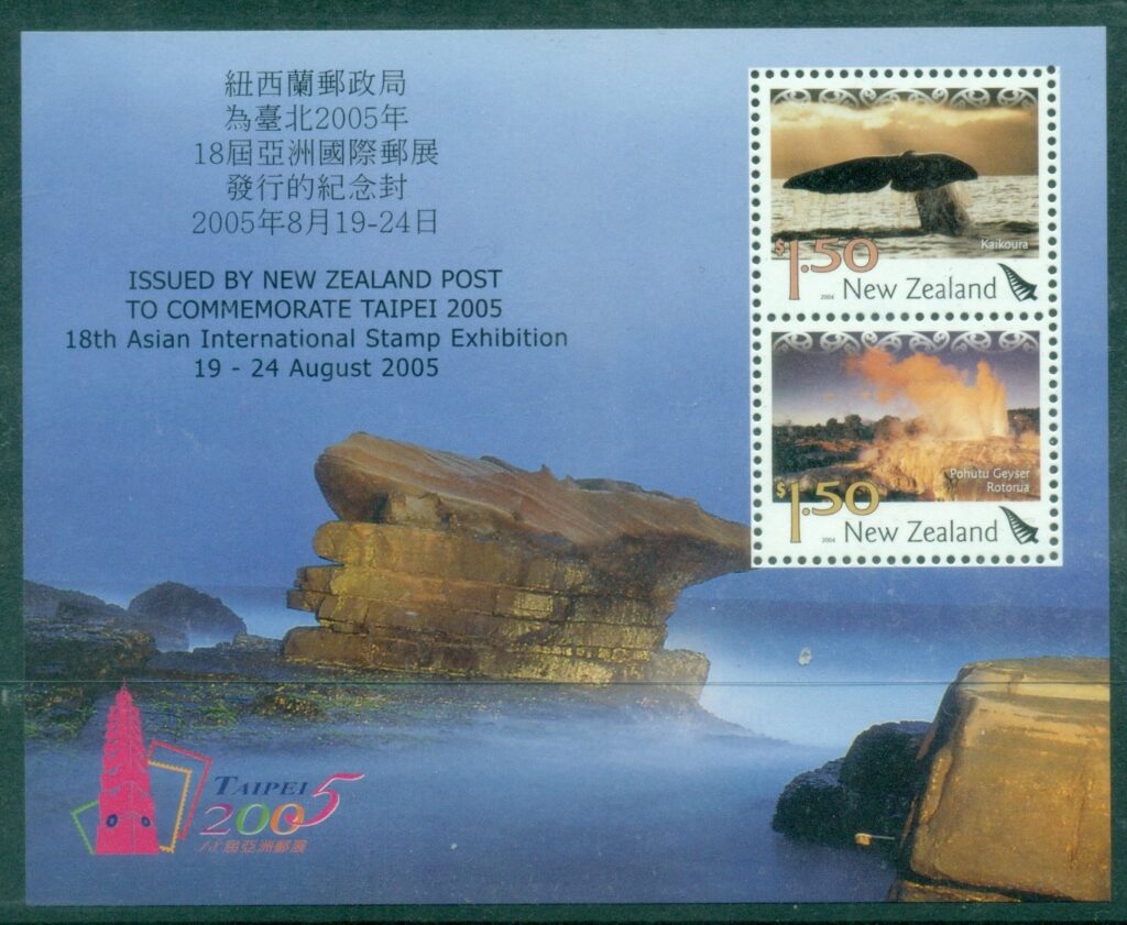New-Zealand-2005-Scenic-Views-Taipei-MS-MUH