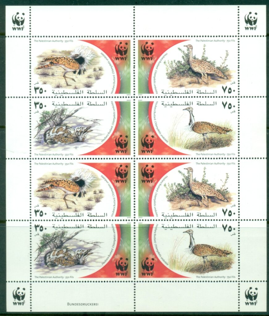 Palestine-2001-WWF-Bird-Houbara-Bustard-MS-MUH