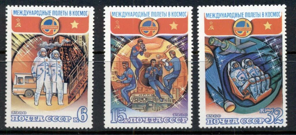 Russia-1980-Centre-for-Cosmonaut-Training-MUH