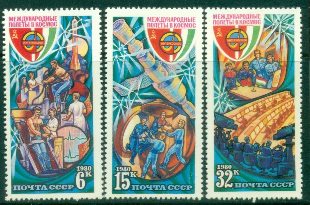 Russia-1980-Soviet-Hungarian-Space-Flight-MLH