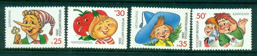 Russia-1992-Childrens-fairy-tales-MLH-lot42463