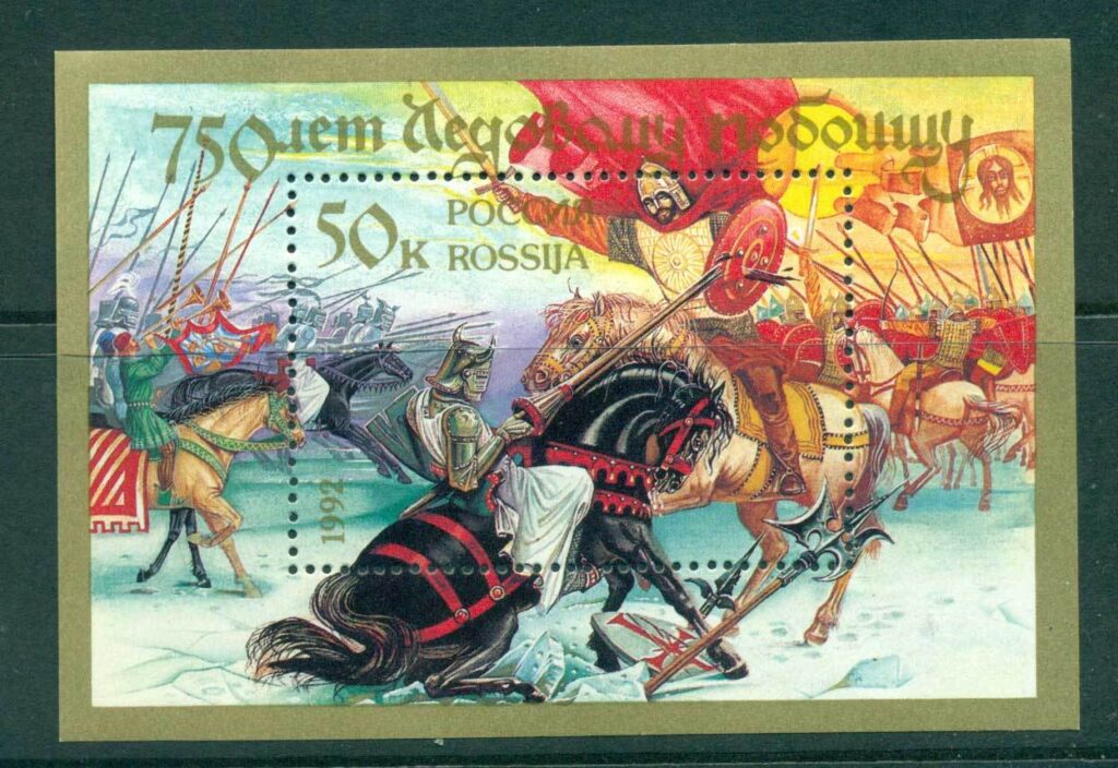 Russia-1992-Ice-Battle-MS-MLH-lot42461
