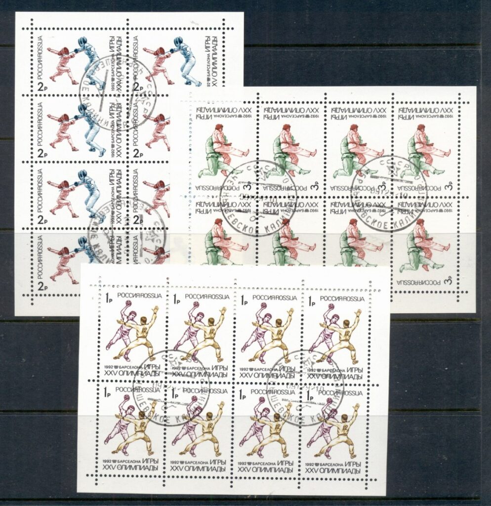 Russia-1992-Summer-Olympics-Barcelona-3xsheetlet-CTO