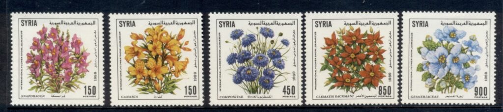 SAR-1989-Flower-Show-Damascus-MUH