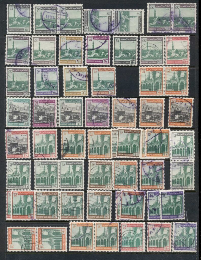 Saudi-Arabia-1968-71-Prophets-Mosque-etc-Asst-FU