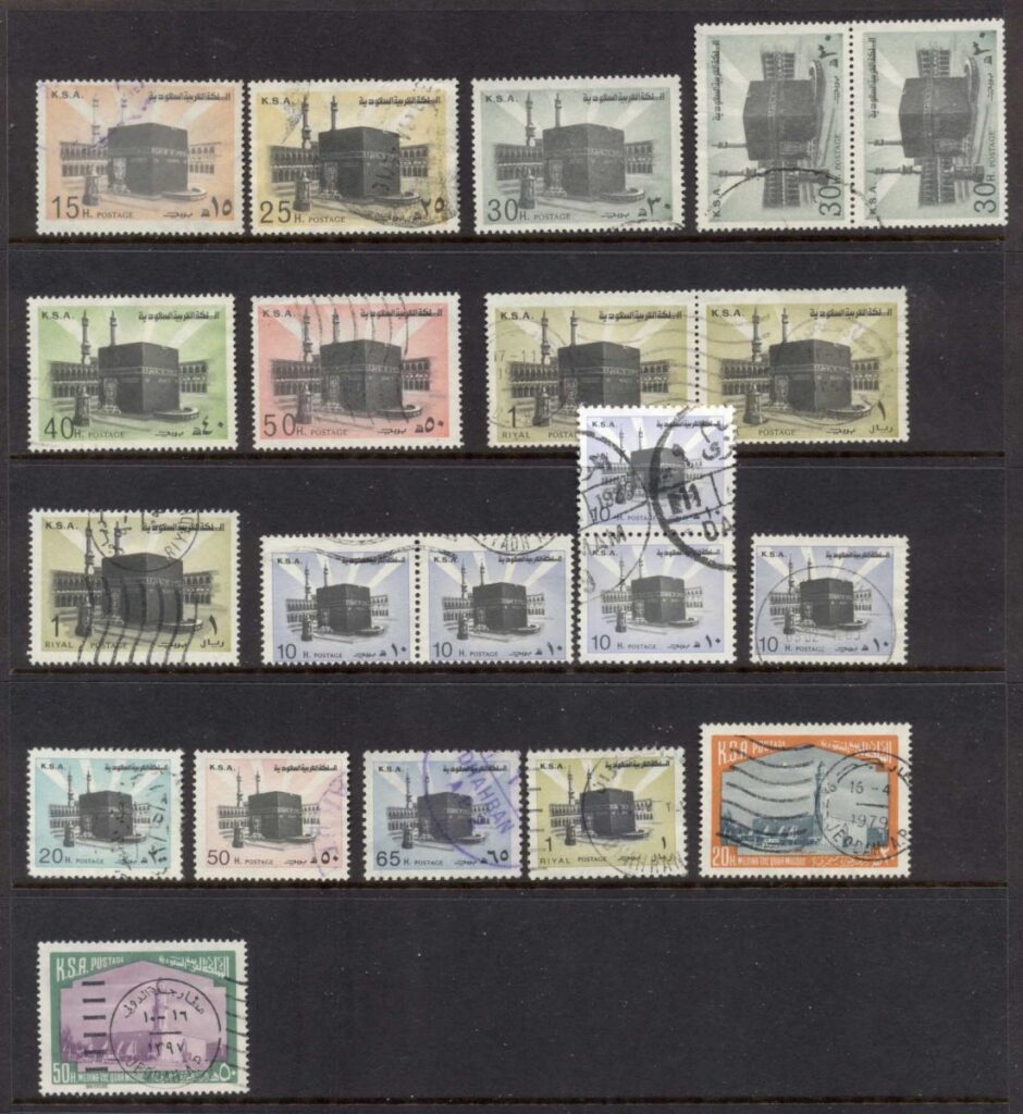 Saudi-Arabia-1976-79-Holy-Kaba-Asst-FU_1