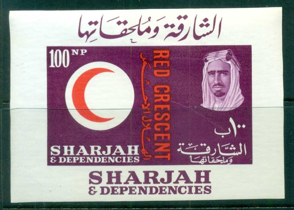 Sharjah-1963-Red-Cross-Centenary-MS-MLH