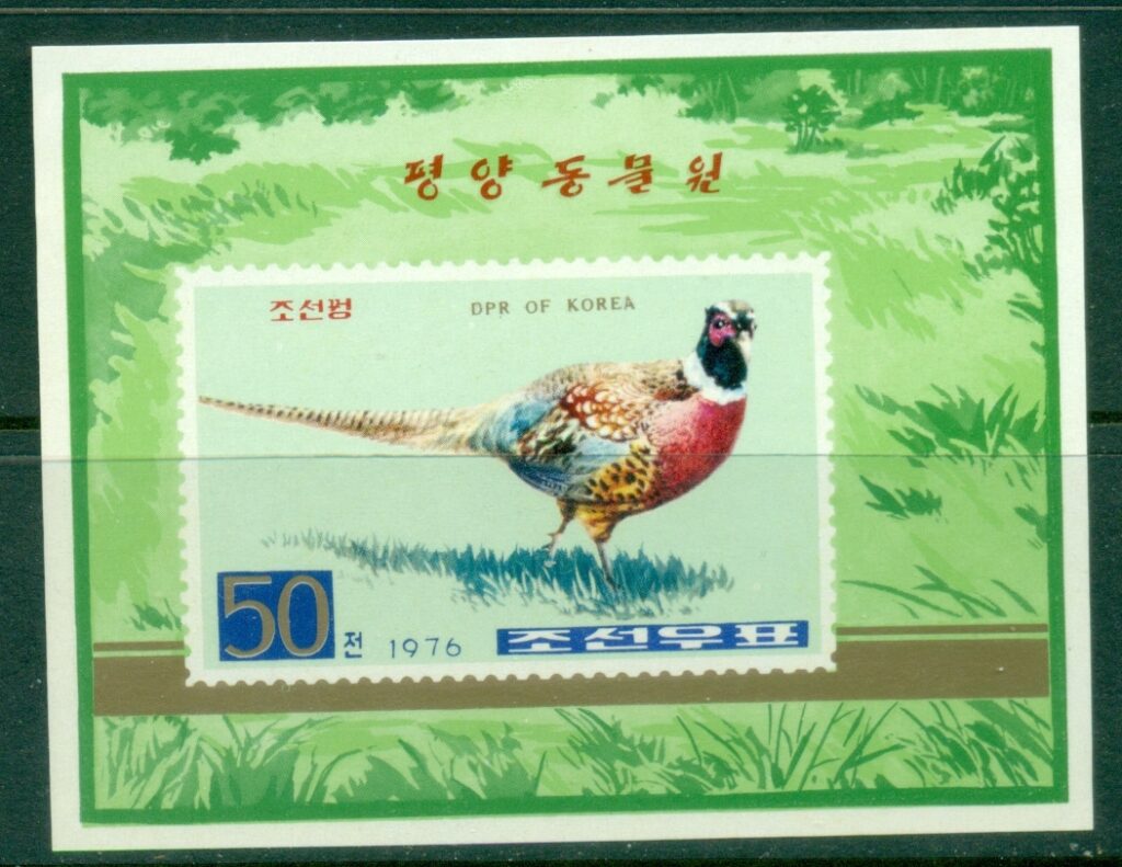 Korea-DPR-1976-Birds-Pheasants-MS-IMPERF-MUH