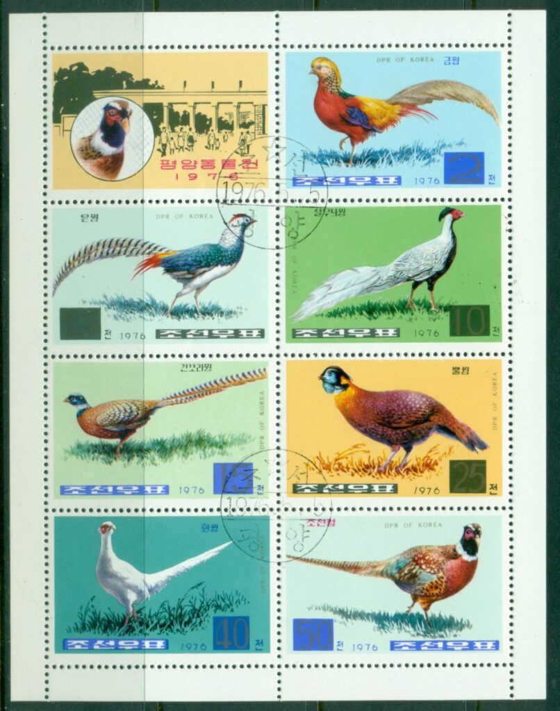 Korea-DPR-1976-Birds-Pheasants-MS-MUH