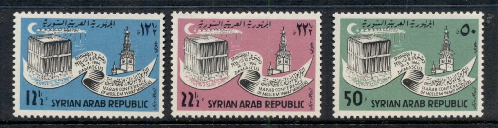 Syria-1964-Arab-Moslem-Conference-MUH
