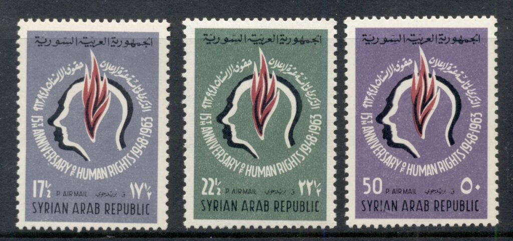Syria-1964-Human-Rights-MUH