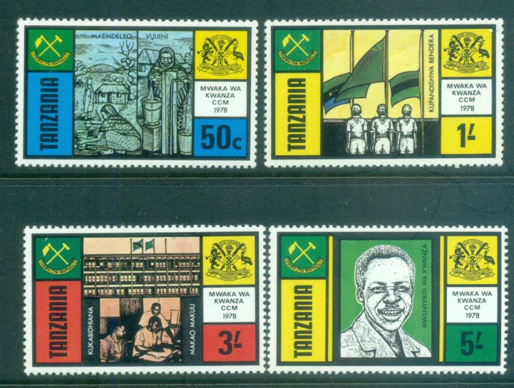 Tanzania-1978-New-Revolution-Party-1st-Anniv-jpg-MLH-lot84769.jpg