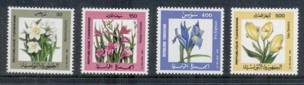 Tunisia-1987-Flowering-Plants-MUH