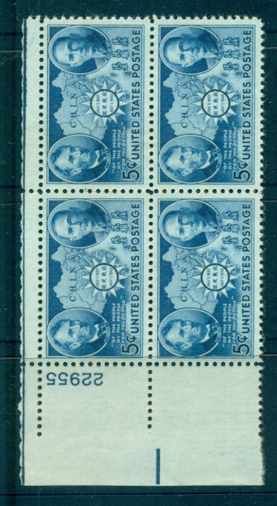 USA-1942-Sc906-Chinese-Resustance-PB22955-MUH-lot67601