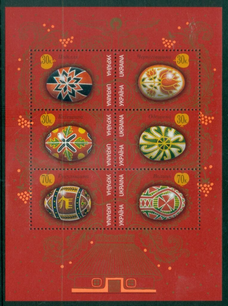 Ukraine-2000-Easter-Eggs-MS-MUH