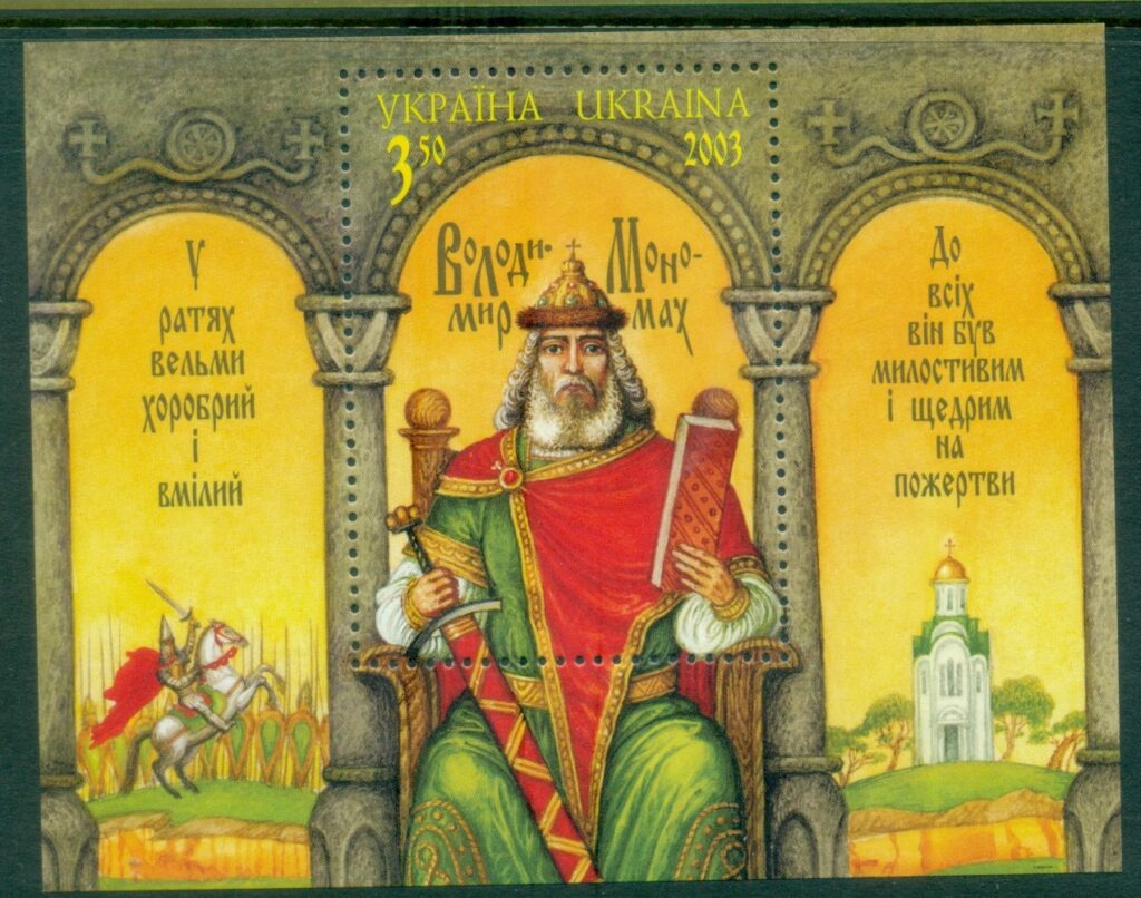 Ukraine-2003-The-950th-Anniversary-of-the-Birth-of-Vladimir-Monomah-1053-1125-MS-MUH