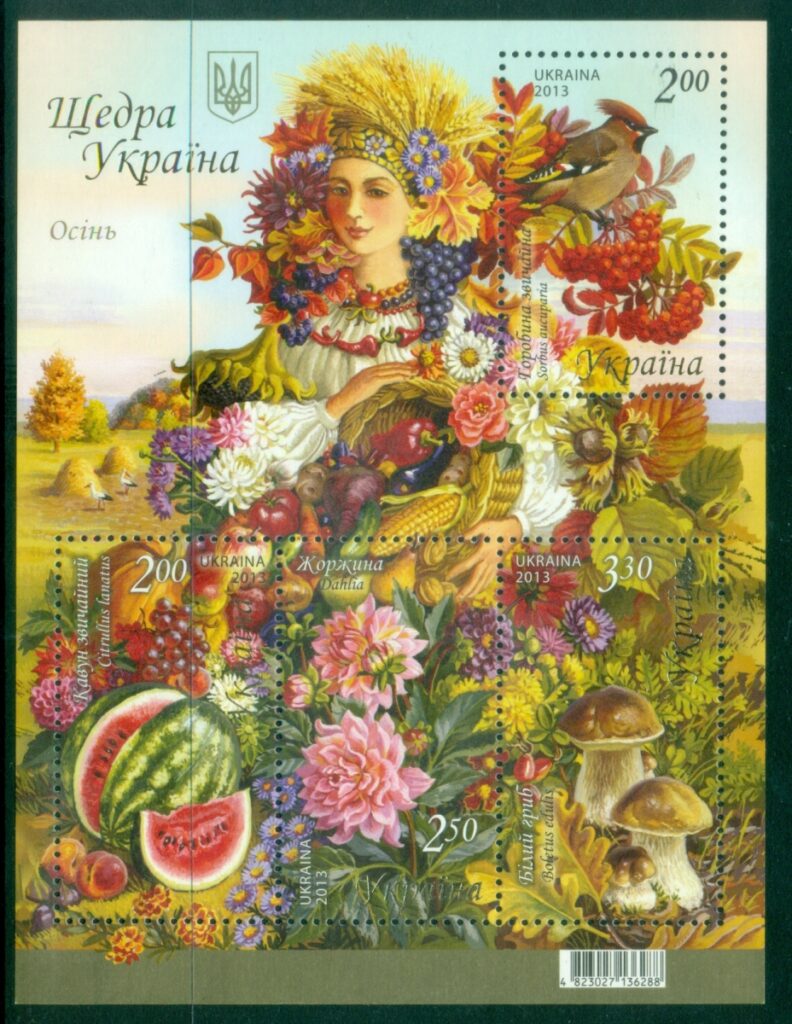 Ukraine-2013-Generous-Ukraine-Autumn-MS-MUH