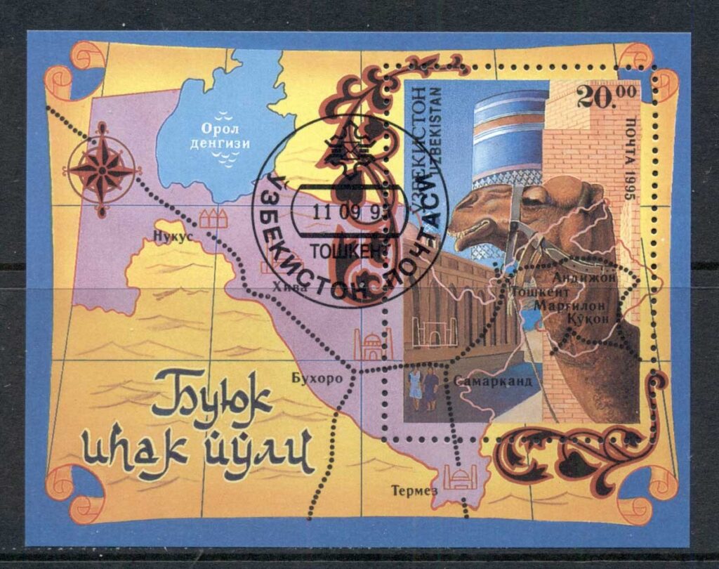 Uzbekistan-1995-Silk-Road