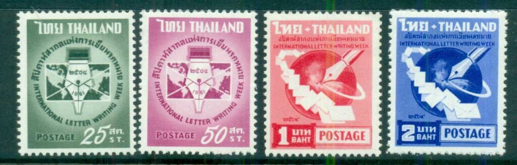 Vietnam-1961-Intl-jpg-Letter-Writing-Week-MLH.jpg